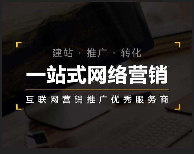 遂川企业如何怎么利用网络推广抓取潜在客户