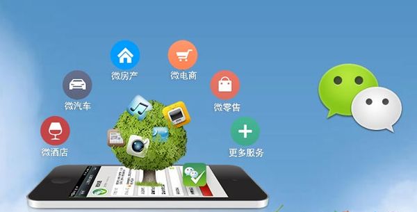 遂川分析企业微信公众号平台开发的优势有哪些？