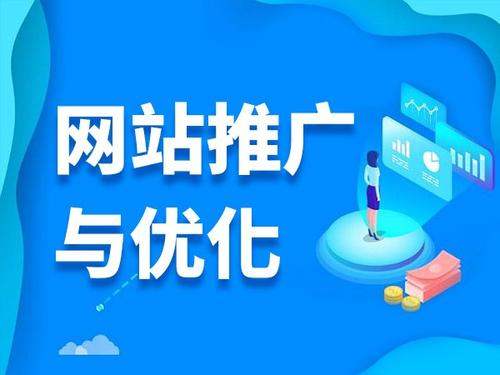 遂川电商类网络推广如何做才有更好的效果