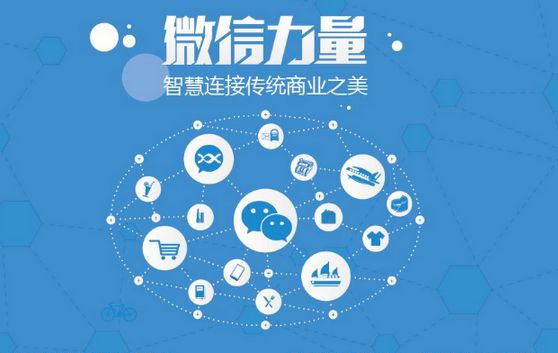 遂川微信开发可以帮助企业解决哪些难题？如何做呢？