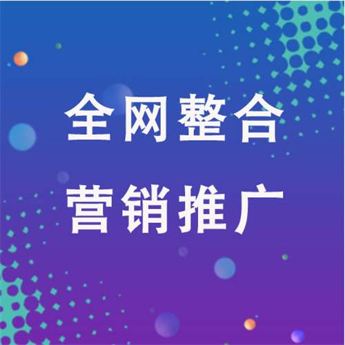 遂川企业网络推广老是没有客户的原因是什么呢
