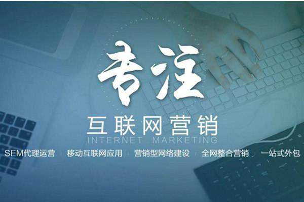 遂川电商行业做网络推广需要具备的条件有哪些