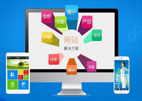 遂川如何进行网站设计才能突出产品的优势